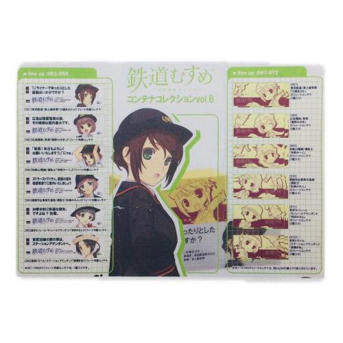 TOMIX (トミックス) 鉄道むすめ コンテナコレクションセット Vol.6 ＋ 貨車セット シークレット有