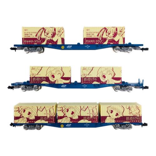 TOMIX (トミックス) 鉄道むすめ コンテナコレクションセット Vol.6 ＋ 貨車セット シークレット有