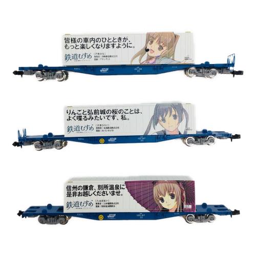 TOMIX (トミックス) 鉄道むすめ コンテナコレクションセット Vol.7 ＋ 貨車セット シークレット有