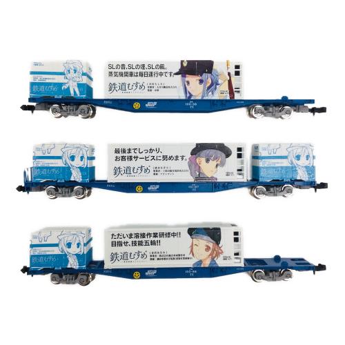 TOMIX (トミックス) 鉄道むすめ コンテナコレクションセット Vol.8 ＋ 貨車 シークレット有