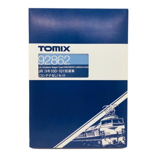 TOMIX (トミックス) 鉄道むすめ コンテナコレクションセット 鉄道むすめ巡り2015 ＋ 貨車セット