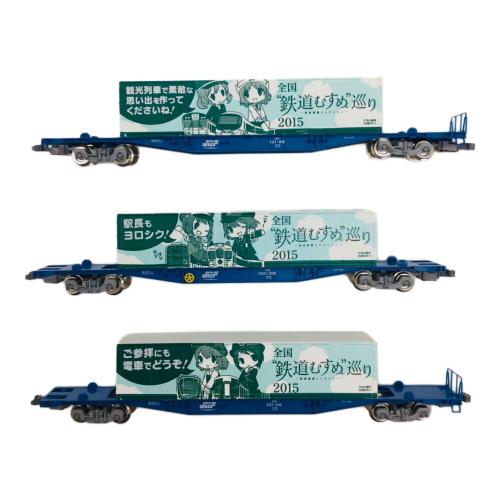 TOMIX (トミックス) 鉄道むすめ コンテナコレクションセット 鉄道むすめ巡り2015 ＋ 貨車セット