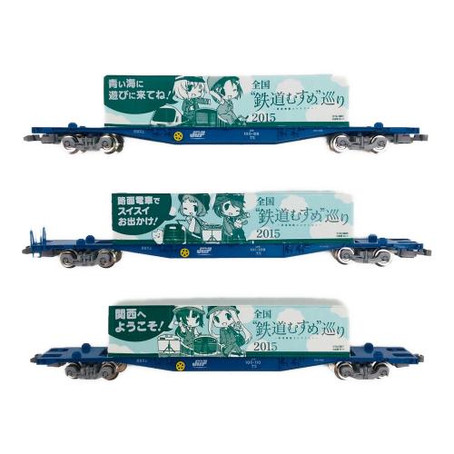 TOMIX (トミックス) 鉄道むすめ コンテナコレクションセット 鉄道むすめ巡り2015 ＋ 貨車セット