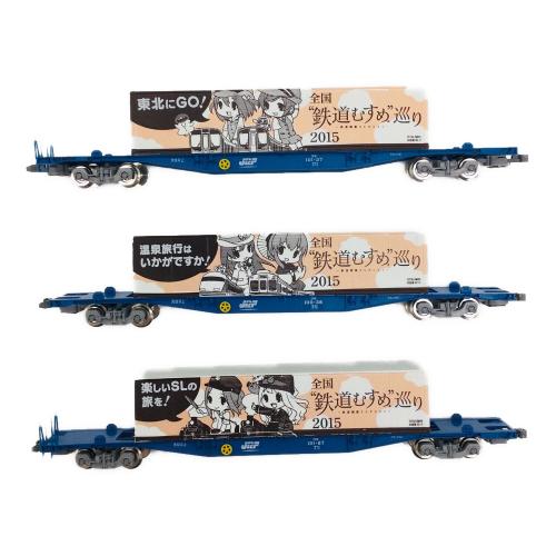 TOMIX (トミックス) 鉄道むすめ コンテナコレクションセット 鉄道むすめ巡り2015 ＋ 貨車セット