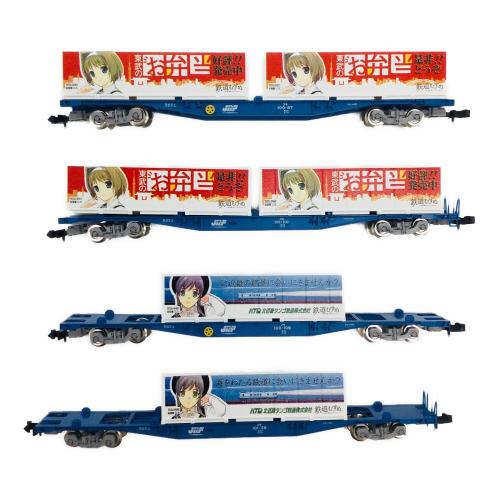 TOMIX (トミックス) 鉄道むすめ コンテナコレクションセット SP ＋ 貨車セット