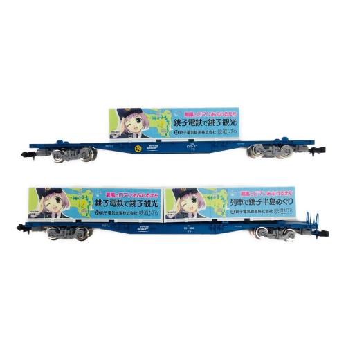 TOMIX (トミックス) 鉄道むすめ コンテナコレクションセット SP ＋ 貨車セット