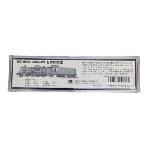 MICRO ACE (マイクロエース) Nゲージ C55-25 2次形改造 A7102