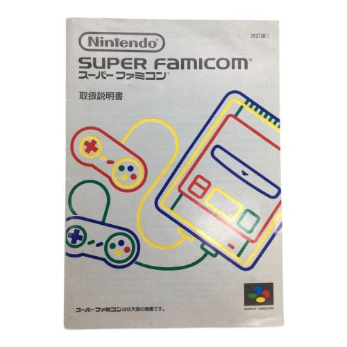 Nintendo (ニンテンドー) スーパーファミコン SHVC-001