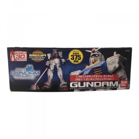 BANDAI (バンダイ) 1/48 メガサイズモデル ガンダム【RG 1/1 ガンダム