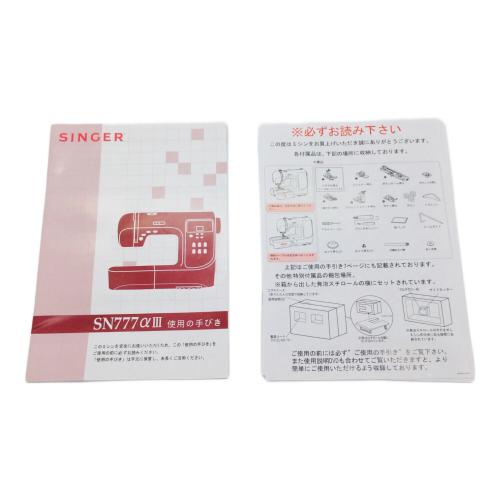 SINGER (シンガー) 電子ミシン SN777αⅢ