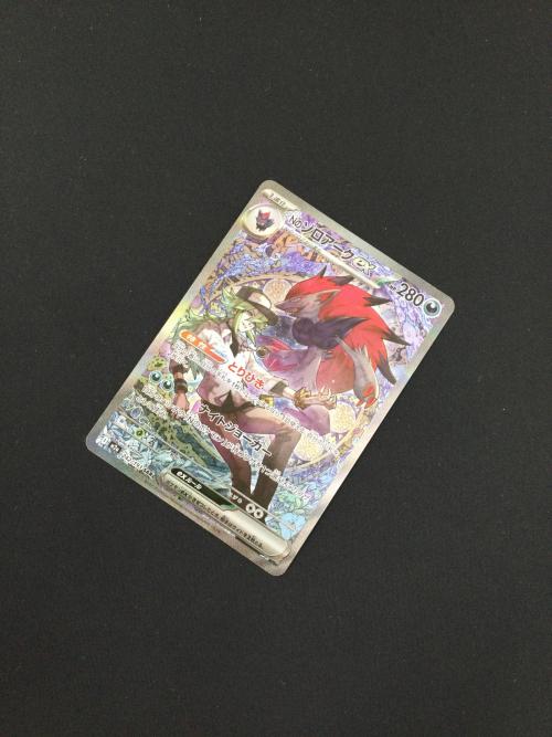 Nのゾロアークex ポケモンカード 242/193 SAR