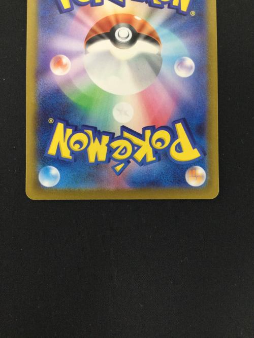 Nのゾロアークex ポケモンカード 242/193 SAR