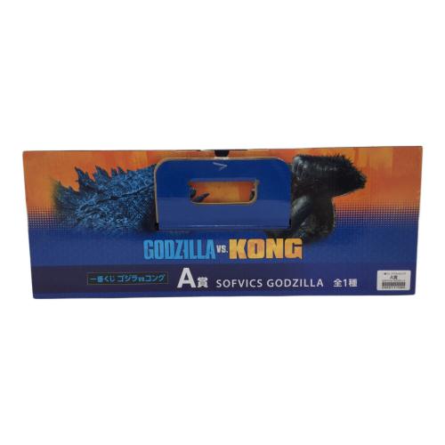 一番くじ ゴジラVSコング A賞 SOFVICS GODZILLA フィギュア