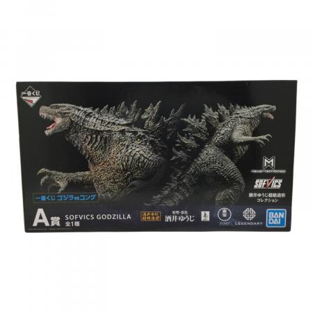 一番くじ ゴジラVSコング A賞 SOFVICS GODZILLA フィギュア
