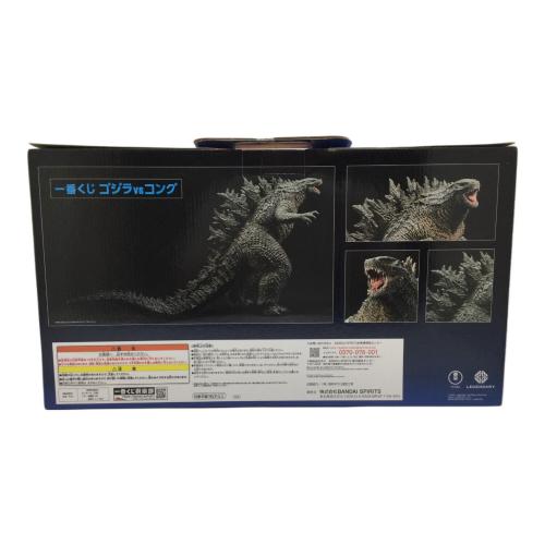 一番くじ ゴジラVSコング A賞 SOFVICS GODZILLA フィギュア