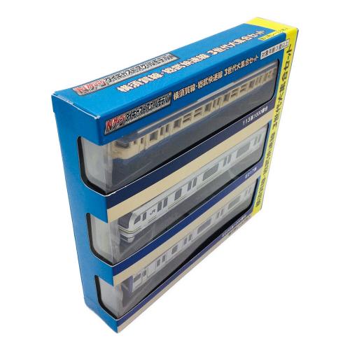 トレーン ダイキャストスケールモデル 横須賀線・総武快速線 3世代大集合セット Nゲージ