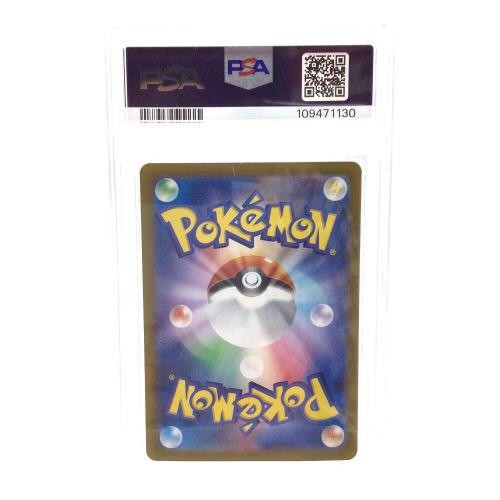 アローラナッシーex ポケモンカード 089/064 SAR PSA10