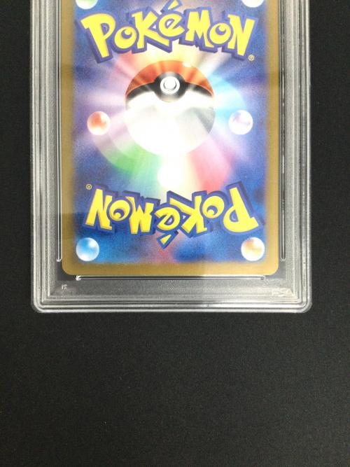 アローラナッシーex ポケモンカード 089/064 SAR PSA10