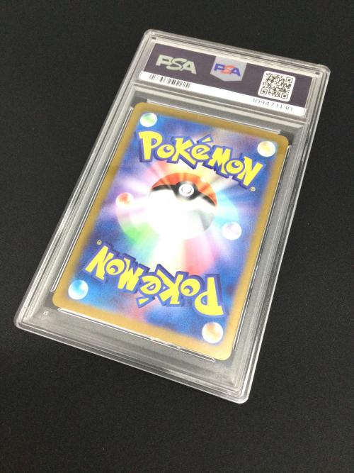 アローラナッシーex ポケモンカード 089/064 SAR PSA10｜トレファクONLINE