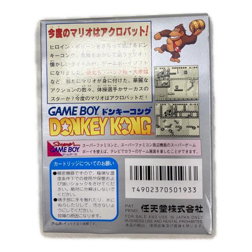 ドンキーコング ゲームボーイ用ソフト -