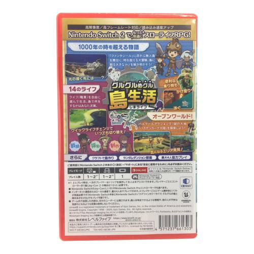 Nintendo (ニンテンドー) ファンタジーライフi グルグルの竜と時をぬすむ少女 Nintendo Switch2用ソフト CERO A (全年齢対象)