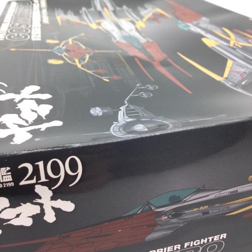 BANDAI(バンダイ) 宇宙戦艦ヤマト2199 零式52型空間艦上戦闘機コスモゼロα1(メタリックコーティングVer.)