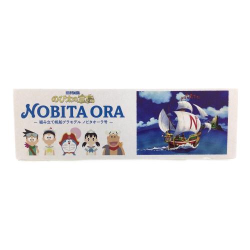 ノビタオーラ号 プラモデル 「映画ドラえもん のび太の宝島」 劇場グッズ
