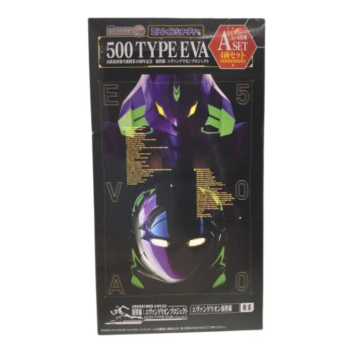 BANDAI (バンダイ) 500TYPE EVA Aセット 1~4両セット Bトレインショーティー