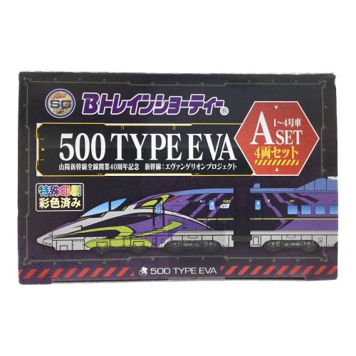 BANDAI (バンダイ) 500TYPE EVA Aセット 1~4両セット Bトレインショーティー