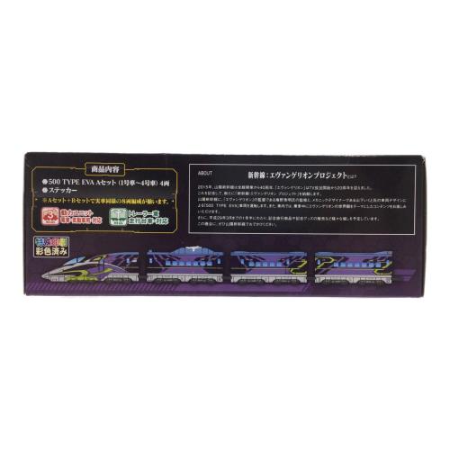 BANDAI (バンダイ) 500TYPE EVA Aセット 1~4両セット Bトレインショーティー