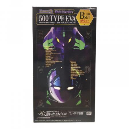 BANDAI (バンダイ) 500TYPE EVA Bセット 5~8両セット Bトレインショー
