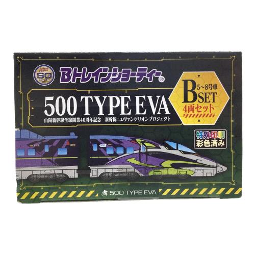 BANDAI (バンダイ) 500TYPE EVA Bセット 5~8両セット Bトレインショーティー