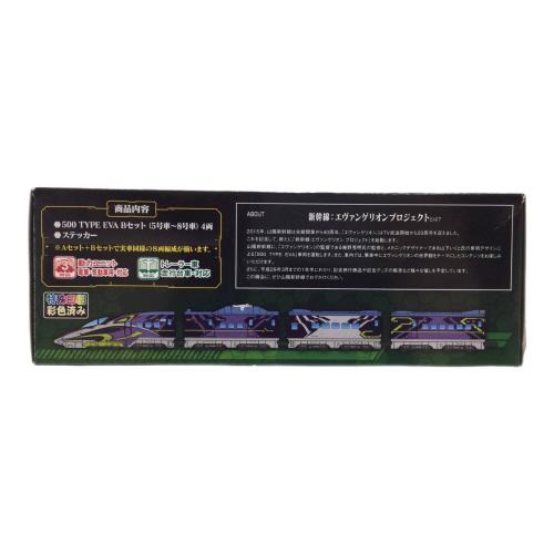 BANDAI (バンダイ) 500TYPE EVA Bセット 5~8両セット Bトレインショーティー