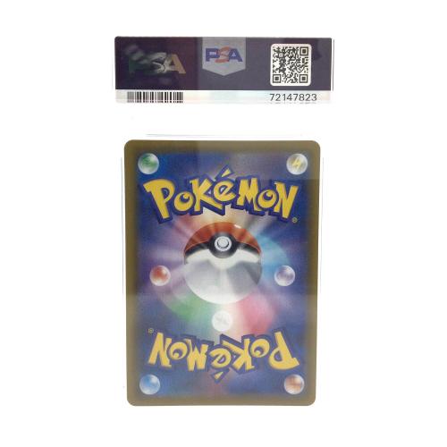 サンダースV ポケモンカード 079/069 SR