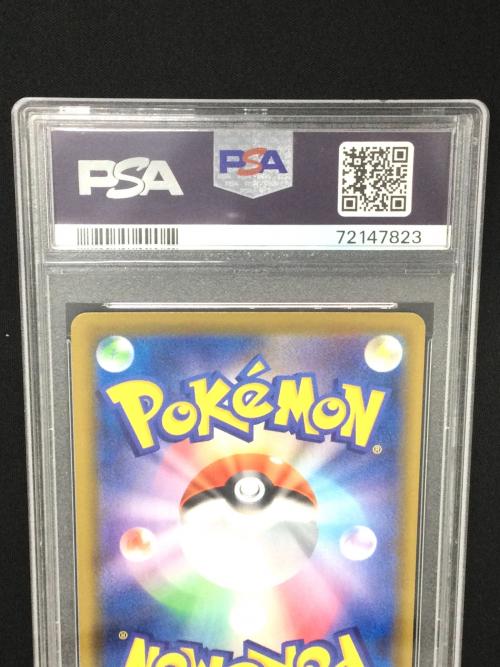 サンダースV ポケモンカード 079/069 SR