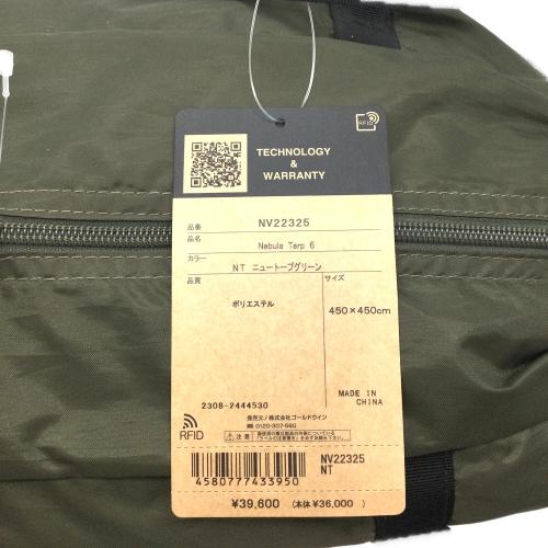 THE NORTH FACE (ザ ノース フェイス) オクタタープ NV22325 未使用品 Nebura Tarp6