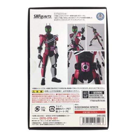 BANDAI(バンダイ) S.H.フィギュアーツ 真骨彫製法 仮面ライダー
