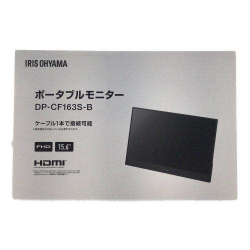 IRIS OHYAMA (アイリスオーヤマ) ポータブルモニター DP-CF163S-B 15.6インチ