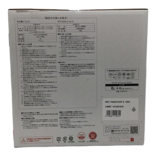 T-Fal (ティファール) クリプソ ミニット パーフェクト 6L PSCマーク(圧力鍋)有