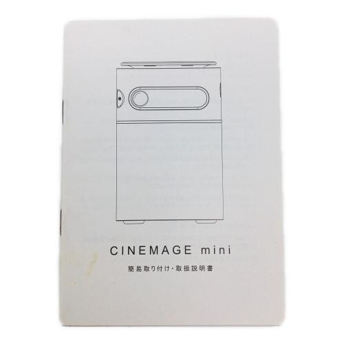 CINEMAGE mini (シネマージュミニ) スマートプロジェクター Cl1002