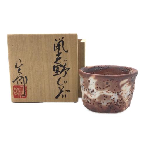 志野焼 (シノヤキ) ぐい呑み 林正太郎