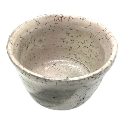 粉引ぐい呑み 不東庵 細川護煕