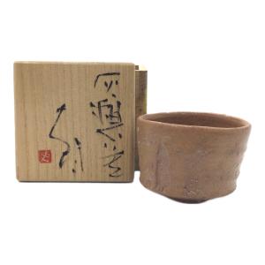 灰釉ぐい呑み 辻村史朗