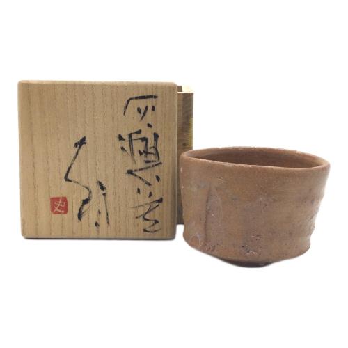 灰釉ぐい呑み 辻村史朗