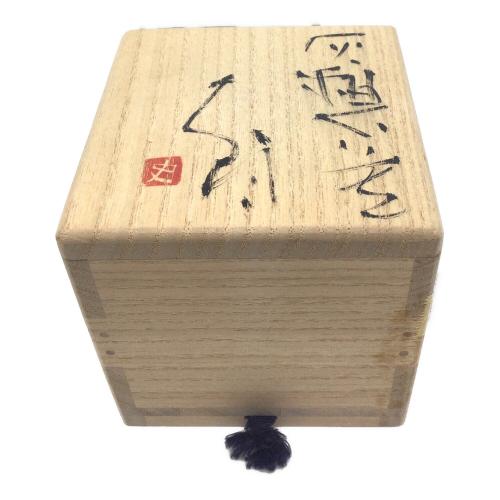 灰釉ぐい呑み 辻村史朗