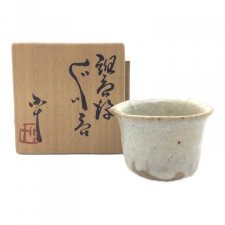 西岡小十　氏作　唐津焼　唐津ぐい呑み　箱なし　(NO.1) 唐津焼(カラツヤキ) ぐい呑み 西岡小十｜トレファクONLINE