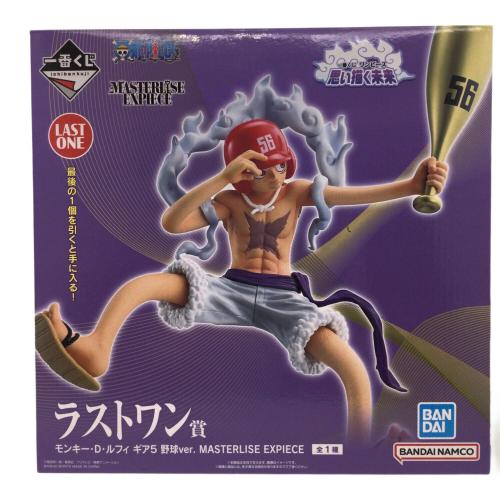 BANDAI(バンダイ) 一番くじ ワンピース MASTERLISE EXPIECE ルフィ ギア5 野球ver  フィギュア