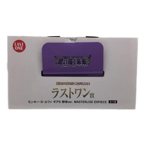 BANDAI(バンダイ) 一番くじ ワンピース MASTERLISE EXPIECE ルフィ ギア5 野球ver  フィギュア