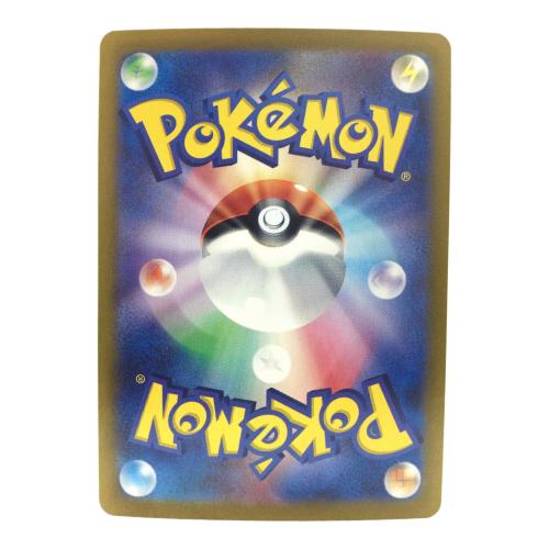 ブラッキーex ポケモンカード 217/187 SAR