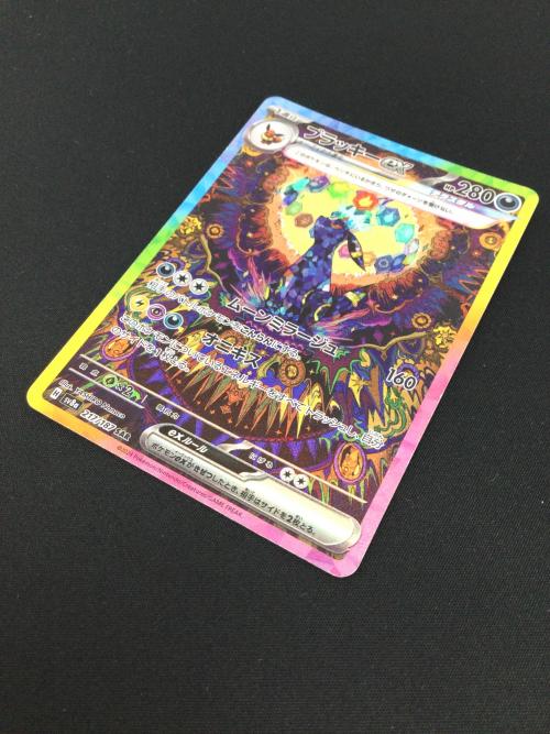 ブラッキーex ポケモンカード 217/187 SAR